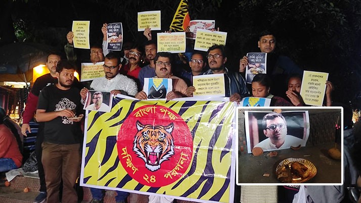 'Bangla Pokkho' strongly protested Hindi-speaking actor's disrespect to Bengali in fish love