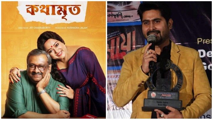 Four award for "Kathamitro"