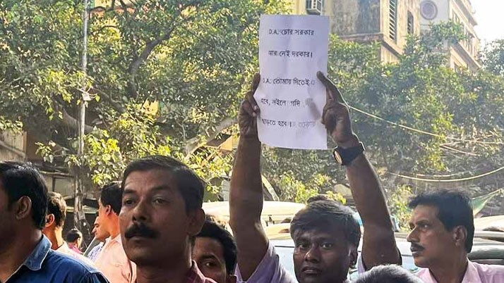 The state notification, yet the collective platform of the adamant strugglers in the strike