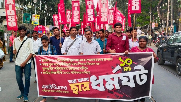 March 10 student strike call of the left student organization