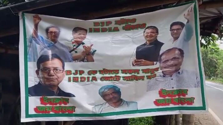 In this state, the All India INDIA Alliance, in this state, the controversy surrounding the poster is in Bengal