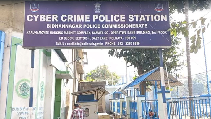 Fraud of 1.5 lakh rupees with an old man, links are found from Madhya Pradesh's Ujjain