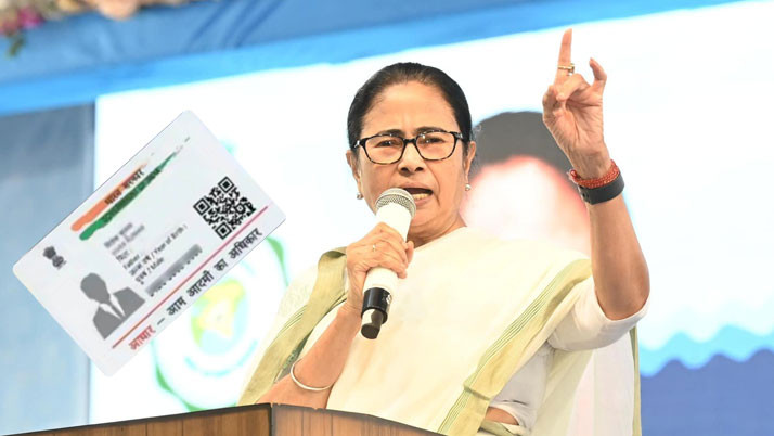 People will get benefits of government schemes without Aadhaar card, said Chief Minister