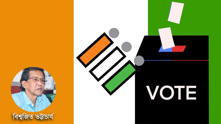 Fresh Air should come  - "Mera Pahela Vot Desh Ke Liye" ECI Slogan