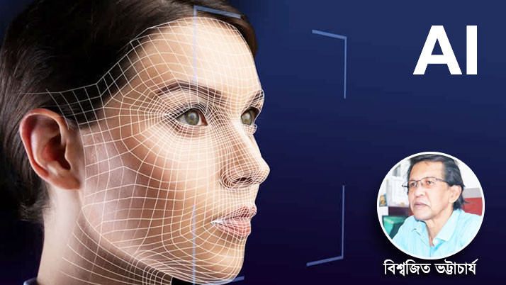 Artificial Intelligence or AI is driving the campaign, is big thread