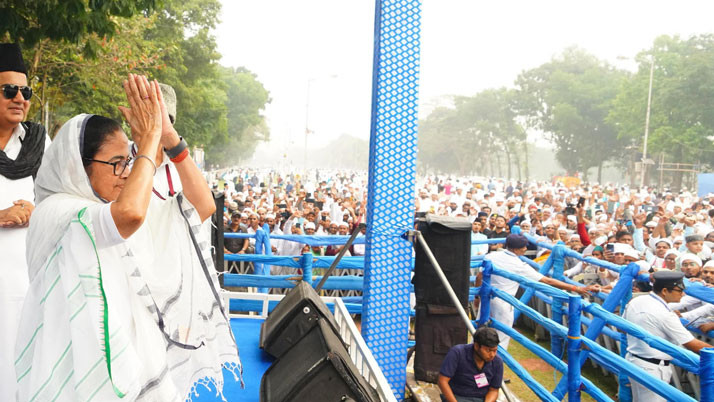 Chief Minister Mamata Banerjee attends IDR function at Red Road, appeals to vote for Trinamool