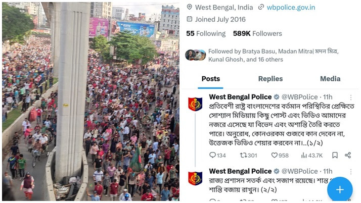 "Don't listen to any rumours, don't share provocative videos", West Bengal Police