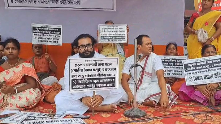 Khol, cymbals, kirtan with harmonium, fancy protest of the stem by RG
