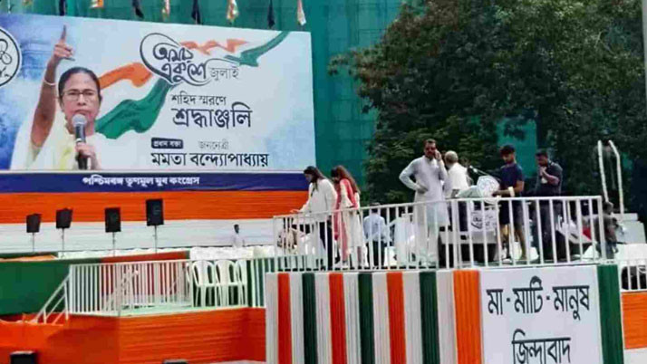 Controversy on police ban on processions, meetings, gatherings in Dharmatala square, hearing in High Court tomorrow