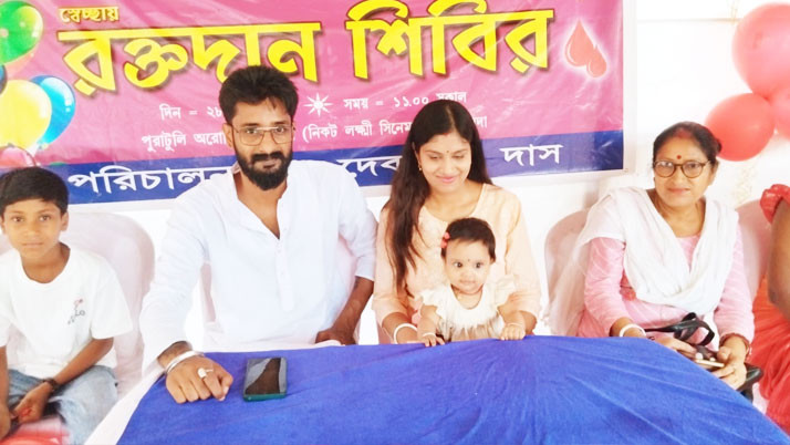 Blood donation camp on daughter's first birthday! Malda Medical College authorities applaud