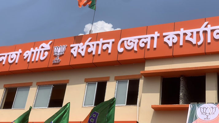 Trinamool accused of attacking BJP leaders and workers, MLA denies the allegation