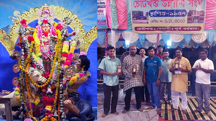 Chotkhand Unnayani Sangha celebrates Durga festival with four-day celebrations