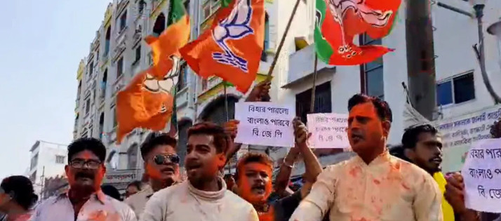 Bihar Election result Bengal BJP Celebrates