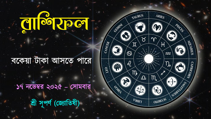 Today, Scorpios can "get back the money owed". Find out how your day will go this Saturday