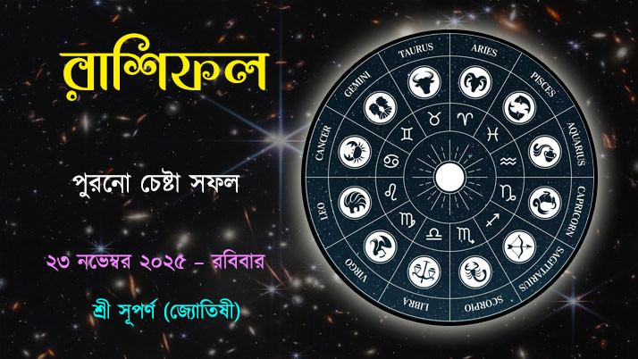 Today, the "old attempt" of the 'Libra' zodiac sign will be successful. Find out how it will be for you this Sunday.