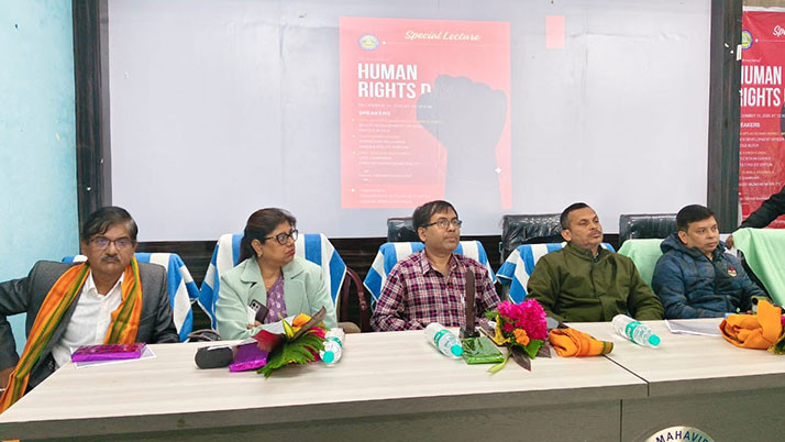 International Human Rights Day was observed at Gazole College, with a call to uphold human values.