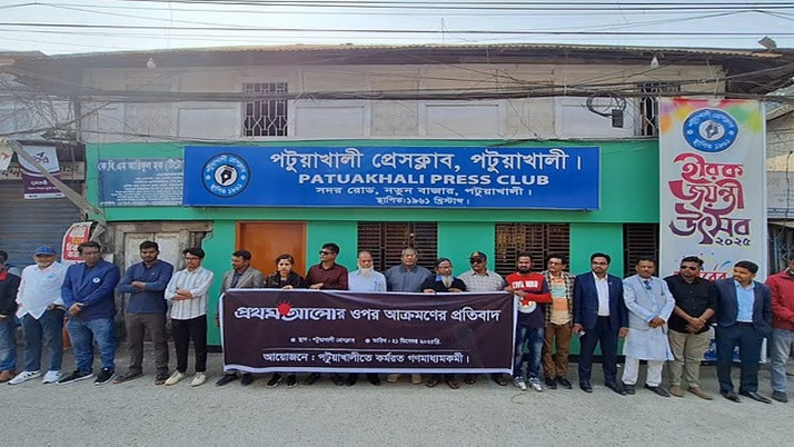 Publication resumes in Prothom Alo and The Daily Star newspapers Bnagladesh Unrest