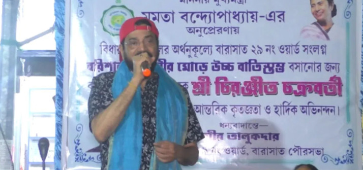 chiranjit-chakraborty-tmc-ticket-emotional-speech-barasat-2026-election