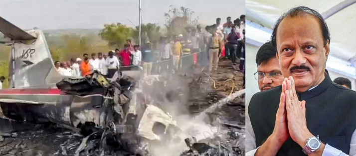 ajit-pawar-plane-crash-baramati-runway-visibility-investigation