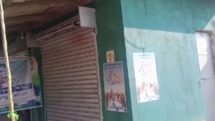 jangalmahal-maoist-poster-bandwan-election-alert