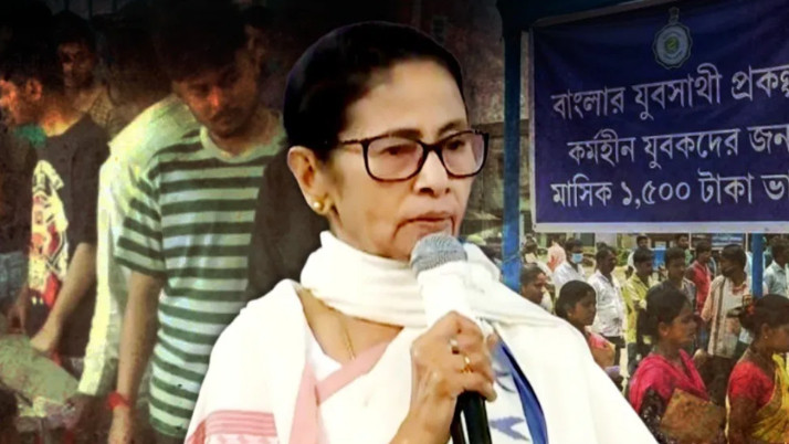 yubasathi-bekar-vata-start-from-7-march-announcement-mamata-banerjee
