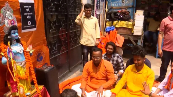 Ram Navami at Calcutta University