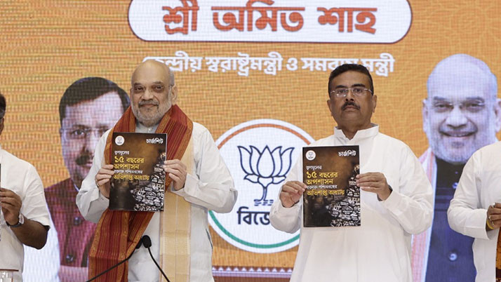 Suvendu Features Repeatedly in Shah's 'Janatar Charge Sheet'—Fueling Intense Speculation Over BJP's Face in Bengal