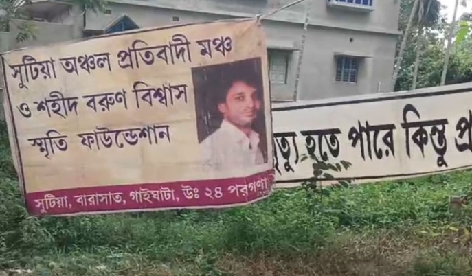 barun-biswas-murder-case-family-demands-fresh-investigation-after-14-years