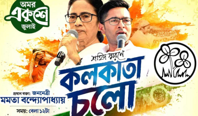 kolkata-cholo-poster-replaces-dharmatala-cholo-before-21-july