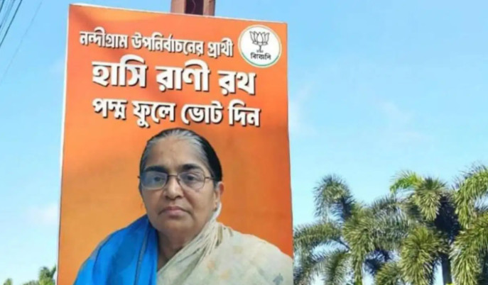 nandigram-bypoll-bjp-hasi-rani-rath