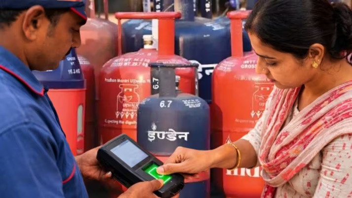 LPG e-KYC
