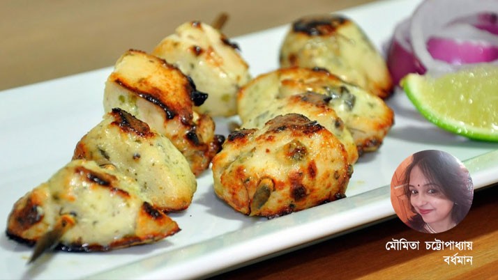 Taste of restaurant cooked food can be in produce in house todays menu Reshmi Kabab