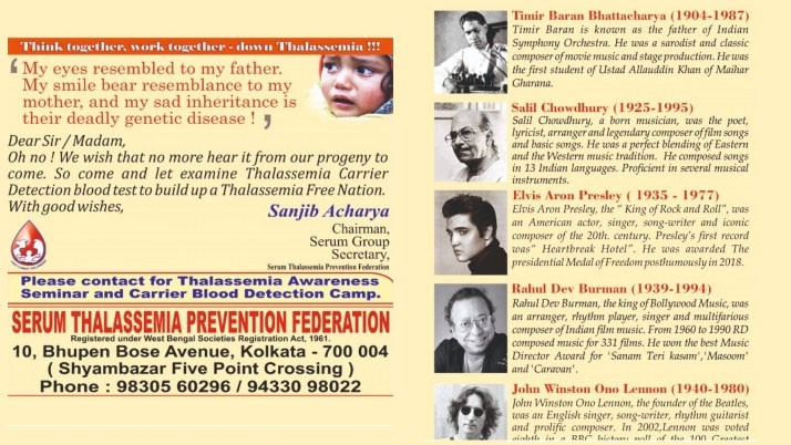 Music related to postcard