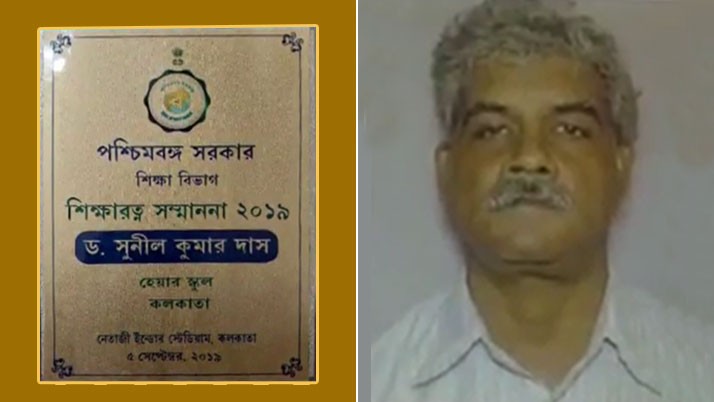 Award-winning teacher commits suicide after receiving pension