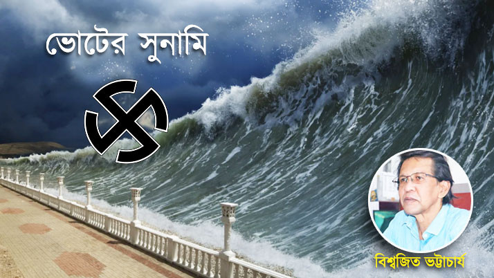 Tsunami of votes, world's most of the country's election falls in this year 2023