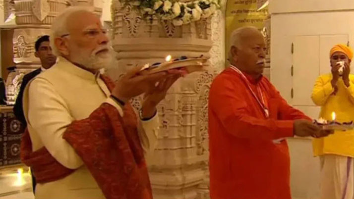 Ayodhya Ram Mandir mohan bagawat and pm Modi