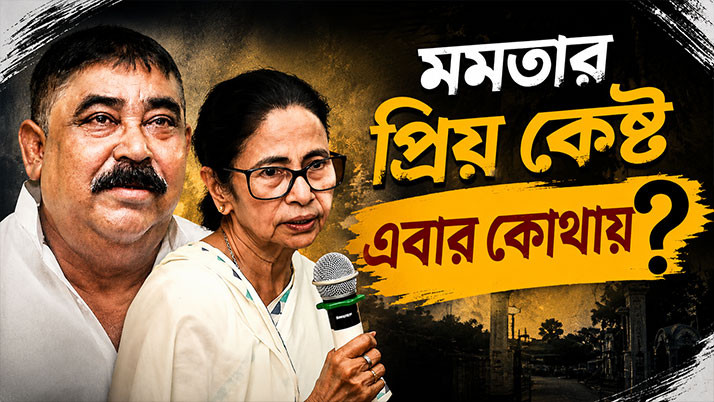 ritabrata-camp-announces-district-presidents-and-party-spokespersons